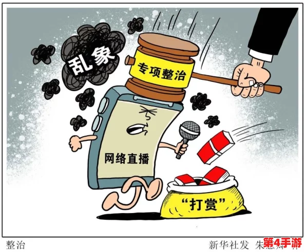 18勿进羞羞漫画：网络监管加强，青少年保护措施再升级，引发社会广泛关注与讨论