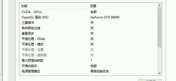 探索DNF游戏台式电脑最佳性能：精选并安装适配驱动指南