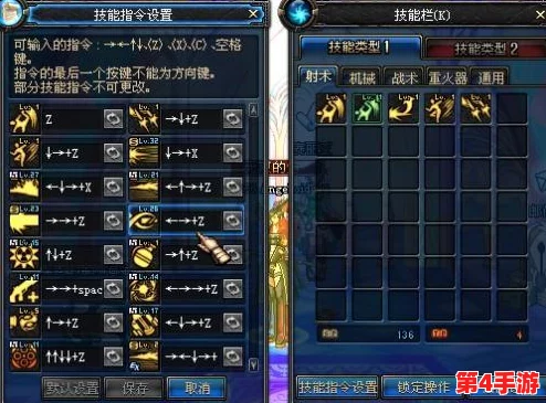 DNF缔造者职业攻略:高效掌握技能切换快捷键,提升战斗流畅度 DNF缔造者职业攻略:高效掌握技能切换快捷键,提升战斗流畅度