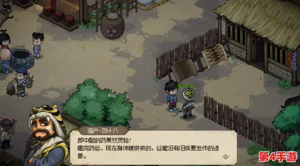 《大侠立志传》全面探索：隐藏彩蛋揭秘与独特玩法体验指南
