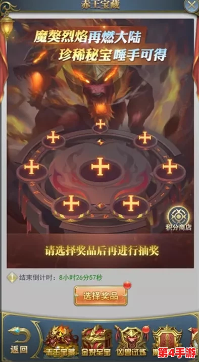 斗罗大陆H5火土之威活动全攻略：掌握焱的核变策略，高效通关魂兽挑战