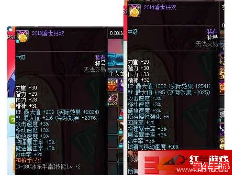 DNF游戏攻略：称号与宝珠全面对比，哪个更能助力角色战力飙升？