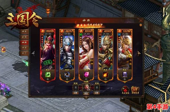神将时空:全面解锁英雄升星奥秘,必备材料清单与高效攻略指南 神将时空:全面解锁英雄升星奥秘,必备材料清单与高效攻略指南