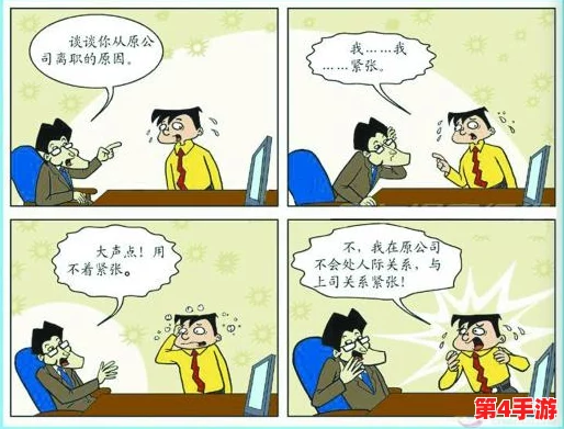 《羞羞小漫画》引发热议，网友纷纷分享自己的搞笑故事与创作灵感，掀起一阵创意风潮