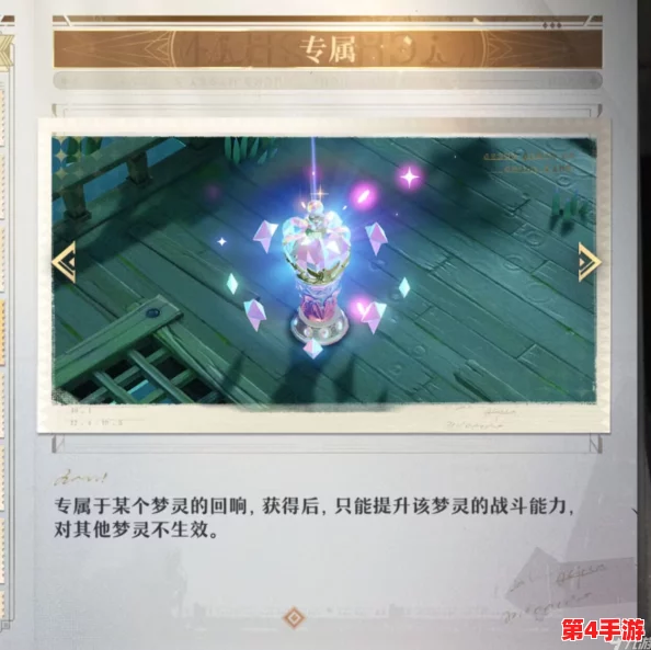 云之梦境：无尽梦回技能全览，探索梦境编织者的终极奥义与能力解析
