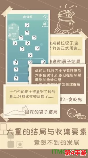 全面指南：如何参与白噪生存游戏的苏醒测试阶段，掌握测试报名与体验方法