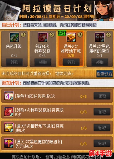 爆裂小队全新预约通道开启!轻松几步完成,独家预约奖励领取指南揭秘! 爆裂小队全新预约通道开启!轻松几步完成,独家预约奖励领取指南揭秘!