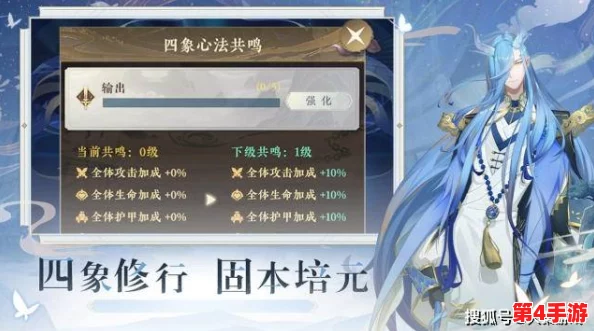 《暗喻幻想》中:非剑士职业如何在亢奋状态下探索加成新维度? 《暗喻幻想》中:非剑士职业如何在亢奋状态下探索加成新维度?