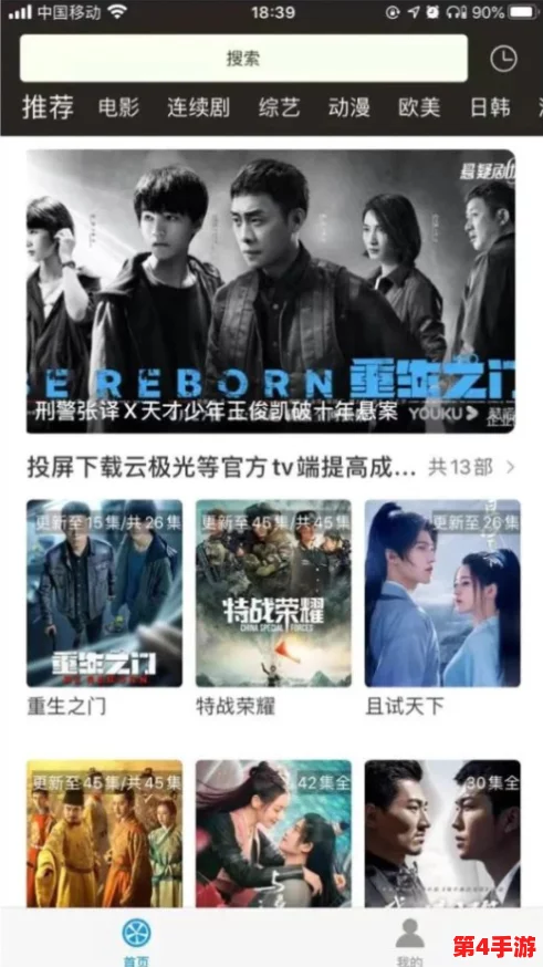 青娱乐手机视频：畅享高清视听盛宴，带你领略最新热门影视作品与精彩短视频内容！