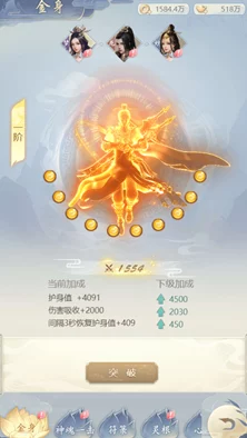 探索修仙界巅峰：金系功法哪家强？最强祖师独门绝技大比拼！