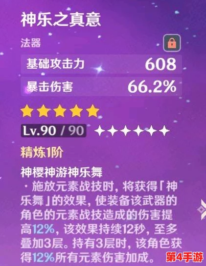 八重神子拿黄瓜奖励照片，用户评价：这张照片真是太有趣了，让我忍不住笑出声！