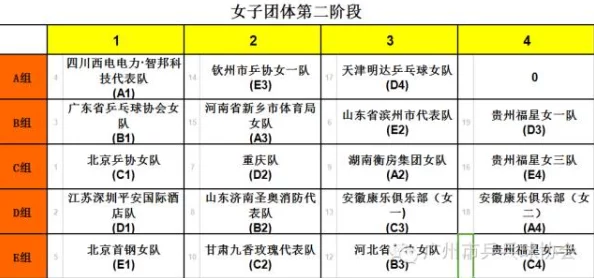 办公室强肝2024年几月播出？了解具体的播出时间和相关信息