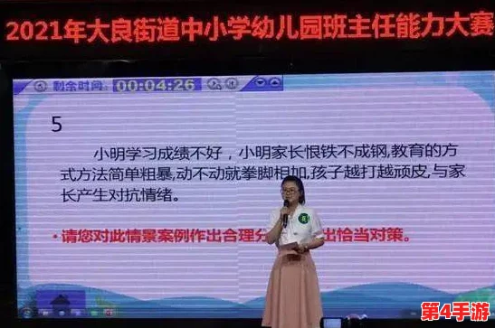 消防糙汉VS江怡老师内容介绍：一场关于勇气与智慧的较量，展现了不同职业背景下的人生哲学与情感交织