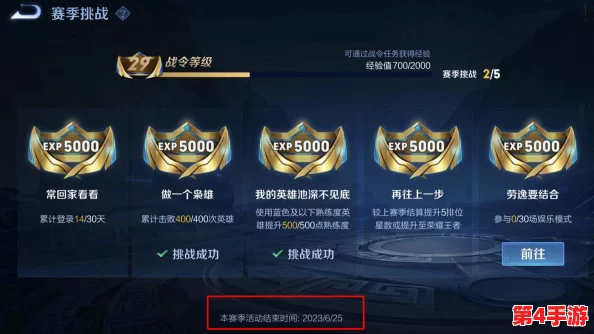 姬小满吃狂铁大季巴，畅享美食与游戏的完美结合，带你领略不一样的味蕾体验和娱乐乐趣！