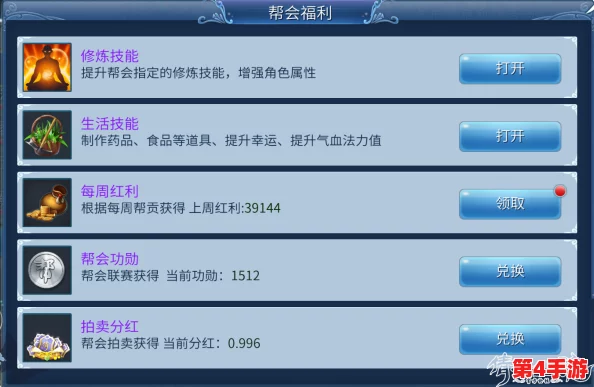 花千骨手游伤害值计算机制全解：掌握伤害计算公式，优化战斗策略
