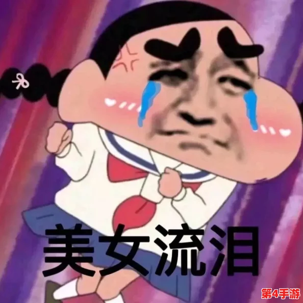 西施眼流泪红脸咬铁球的表情，展现了她内心深处的痛苦与坚韧，让人感受到古代美人的复杂情感世界