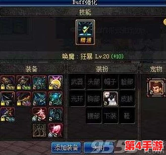 《地下城与勇士起源》剑魔55级顶尖防具毕业套装精选搭配指南 《地下城与勇士起源》剑魔55级顶尖防具毕业套装精选搭配指南