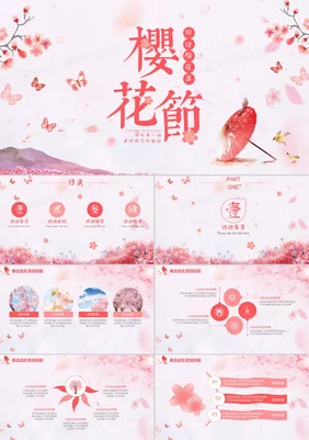 樱花成品ppt的网站免费观看，提供丰富多样的PPT模板和设计资源，让你的演示文稿更加出色！