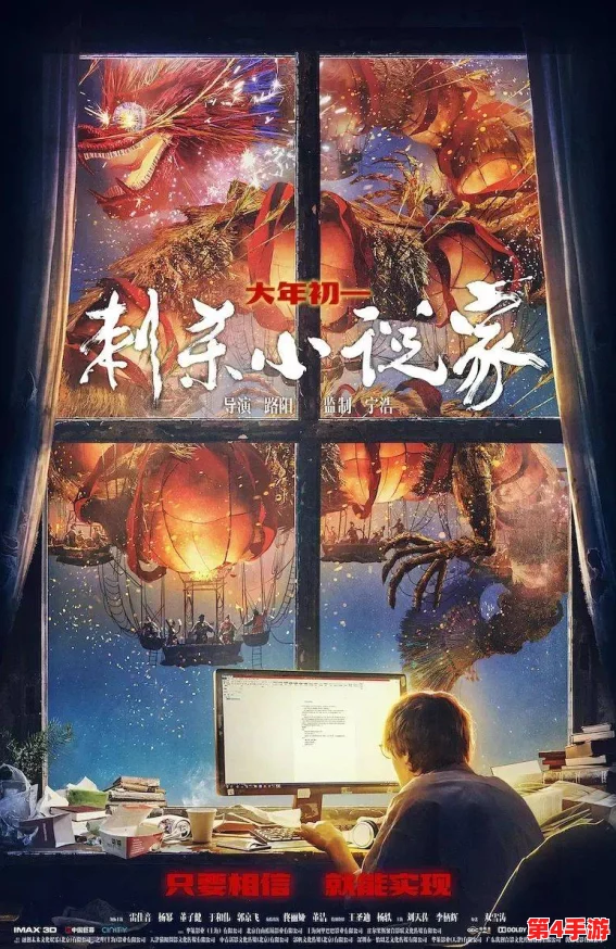 探索未来世界的奇幻冒险：《跃迁旅人》——星际穿越与策略战斗融合游戏新体验