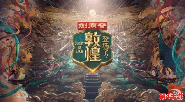 探索归龙潮奇境：揭秘阴阳眼宝箱，推荐独门密码解锁神秘宝藏