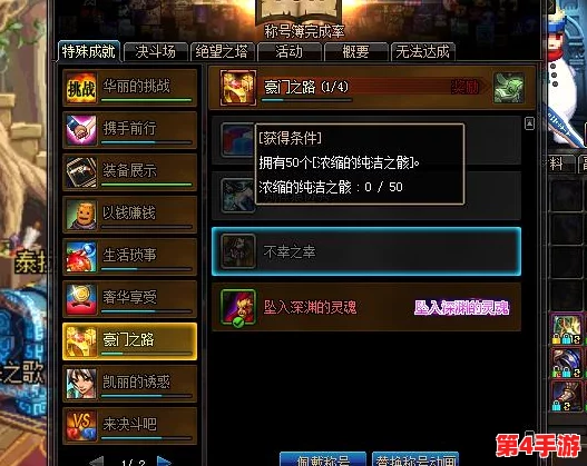 《战神5》碎星之盾：解锁并精准释放华丽招式的全方位指南