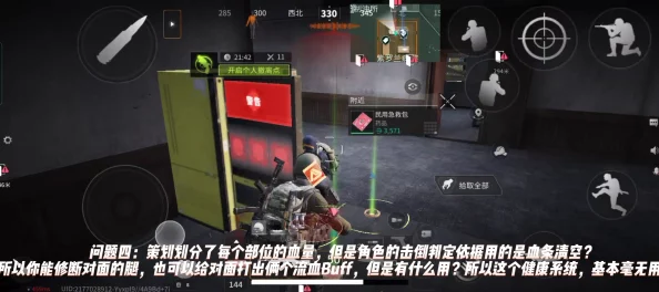 《萤火突击》全面攻略:高效获取战场恢复针剂的策略与技巧详解 《萤火突击》全面攻略:高效获取战场恢复针剂的策略与技巧详解