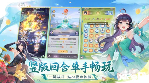 2024年孙悟空题材手游精选：探索耐玩度爆表的悟空游戏合集，畅享西游奇幻之旅！