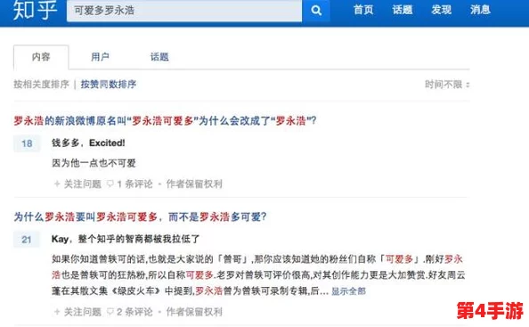 4虎的网名：分析这四位网络红人的个性化表达与社交媒体影响力