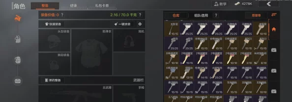 全面解析：暗区突围金兔空投具体掉落时间及获取策略详解