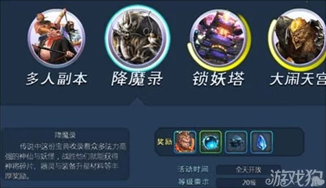 《胜斗西游》顶尖策略：神将搭配全攻略，解锁最强阵容称霸三界之路！