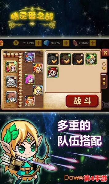 塔防精灵最新攻略：全面解析游戏机制与最佳策略，助你轻松击败敌人取得胜利！