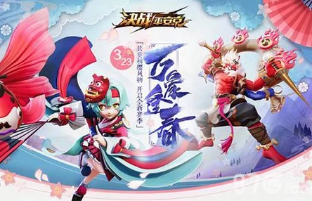 决战平安京与第五人格携手，雪女联动限定皮肤宇宙女巫10月25日惊艳上线