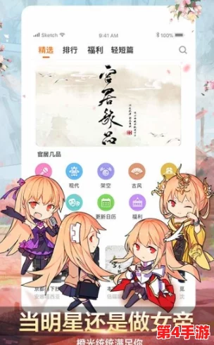 秘 羞羞漫画免费网站入口:畅享无限精彩,尽在指尖的漫画世界,快来体验吧! 秘 羞羞漫画免费网站入口:畅享无限精彩,尽在指尖的漫画世界,快来体验吧!