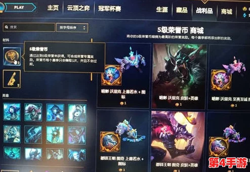 《英雄联盟手游》5.3版重磅更新：聊天系统全面优化升级，双人竞技场策略对战再调整
