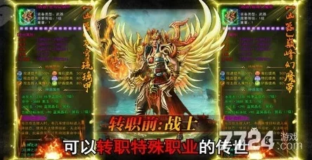 2006传世经典再现：新手入门必看，职业强度全面剖析与最强之选排行榜