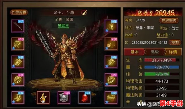 2006传世经典再现:新手入门必看,职业强度全面剖析与最强之选排行榜 2006传世经典再现:新手入门必看,职业强度全面剖析与最强之选排行榜