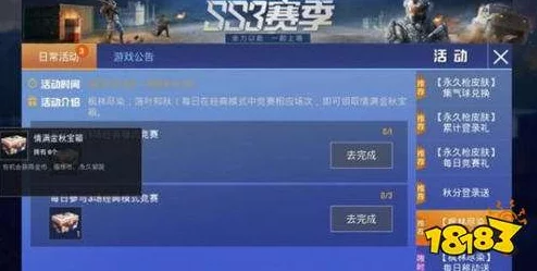 如何生成普通宝箱怪：详细解析生成机制与技巧，助你轻松获取游戏中的丰厚奖励与乐趣