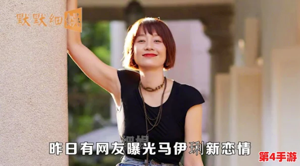 虞书欣秘被男人桶到爽,网友热议其私生活引发广泛关注与讨论,究竟背后隐藏了怎样的故事? 虞书欣秘被男人桶到爽,网友热议其私生活引发广泛关注与讨论,究竟背后隐藏了怎样的故事?