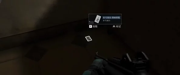 三角洲行动:揭秘长弓溪谷隐秘协议的藏匿之地与获取指南 三角洲行动:揭秘长弓溪谷隐秘协议的藏匿之地与获取指南
