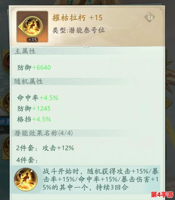 全面概览《山海经幻想录》活动序列与丰厚奖励一览表 全面概览《山海经幻想录》活动序列与丰厚奖励一览表