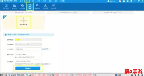 黄金软件在线观看入口：全新平台上线，提供便捷的在线服务与丰富的资源，让您轻松获取所需信息