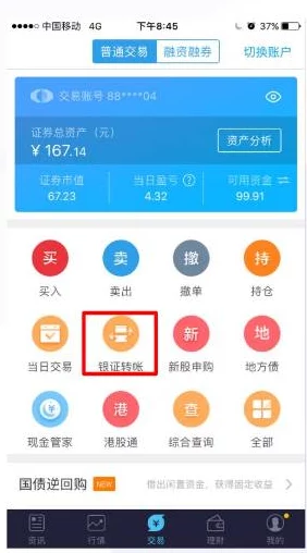 黄金软件在线观看入口:全新平台上线,提供便捷的在线服务与丰富的资源,让您轻松获取所需信息 黄金软件在线观看入口:全新平台上线,提供便捷的在线服务与丰富的资源,让您轻松获取所需信息