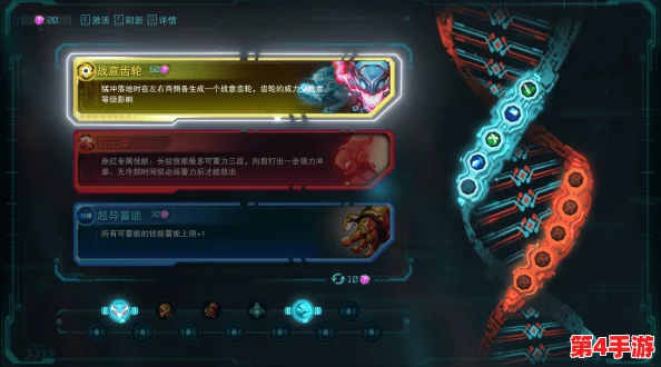 探索Demo中合体技的完美搭配策略,解锁战斗新境界 探索Demo中合体技的完美搭配策略,解锁战斗新境界