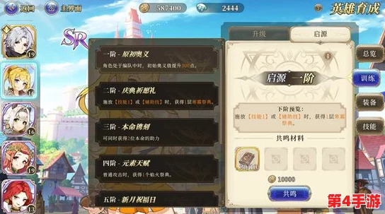 《终焉誓约》半载庆典，惊喜不断！全新品阶英雄震撼登场，重塑战局新篇章