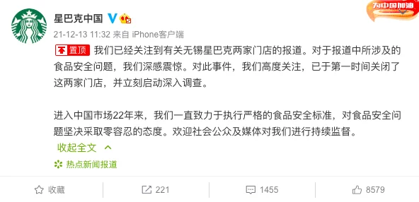 911黑料吃瓜:关于911事件的最新调查结果引发热议,网友们纷纷讨论真相与谣言之间的界限 911黑料吃瓜:关于911事件的最新调查结果引发热议,网友们纷纷讨论真相与谣言之间的界限