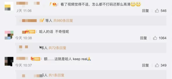 国产精品黑料吃瓜网曝事件海角：网友热议明星私生活，舆论风波引发广泛关注与讨论