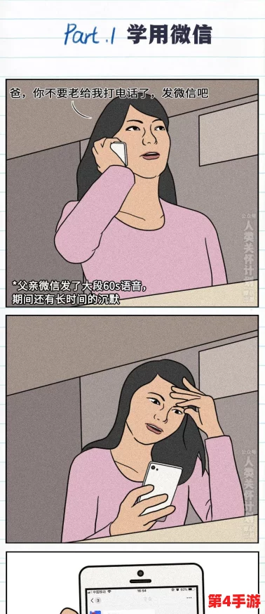 18禁被爆 漫画羞羞漫画：引发热议的成人内容背后，探讨其对社会文化的影响与反响