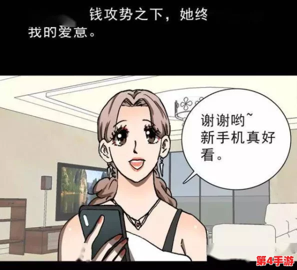 18禁被爆 漫画羞羞漫画：引发热议的成人内容背后，探讨其对社会文化的影响与反响
