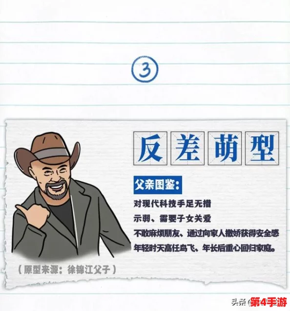 18禁被爆 漫画羞羞漫画：引发热议的成人内容背后，探讨其对社会文化的影响与反响