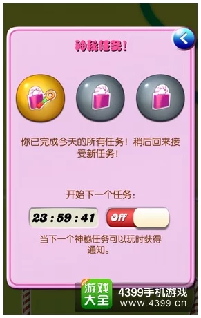 办公室奇遇记：第二章详尽图文通关流程，解锁职场冒险新篇章